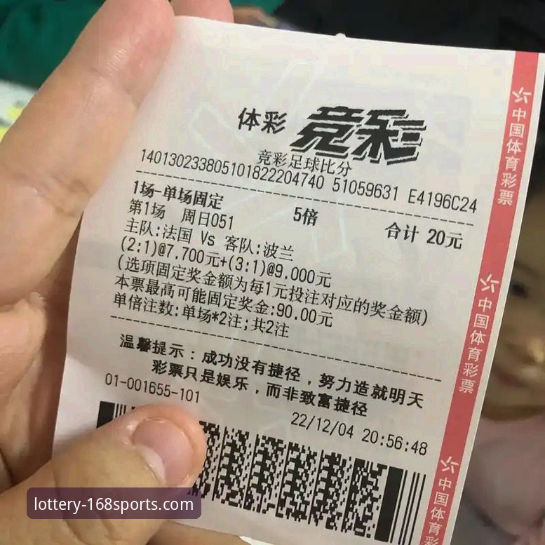 168彩票平台全面评测：如何在SPORTS竞猜世界中找到创新突破口