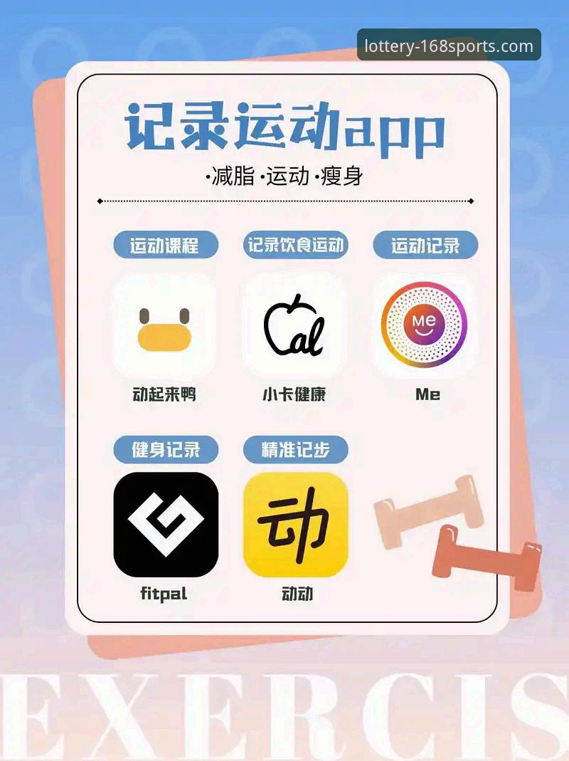 168体育app安卓版iOS版下载安装教程：从入门到精通的操作指南