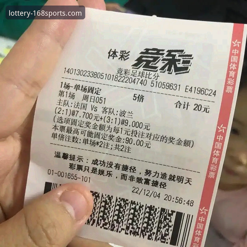 体育竞猜评测 资深用户分享168彩票平台体育竞猜评测:一个创新探索者的真实体验